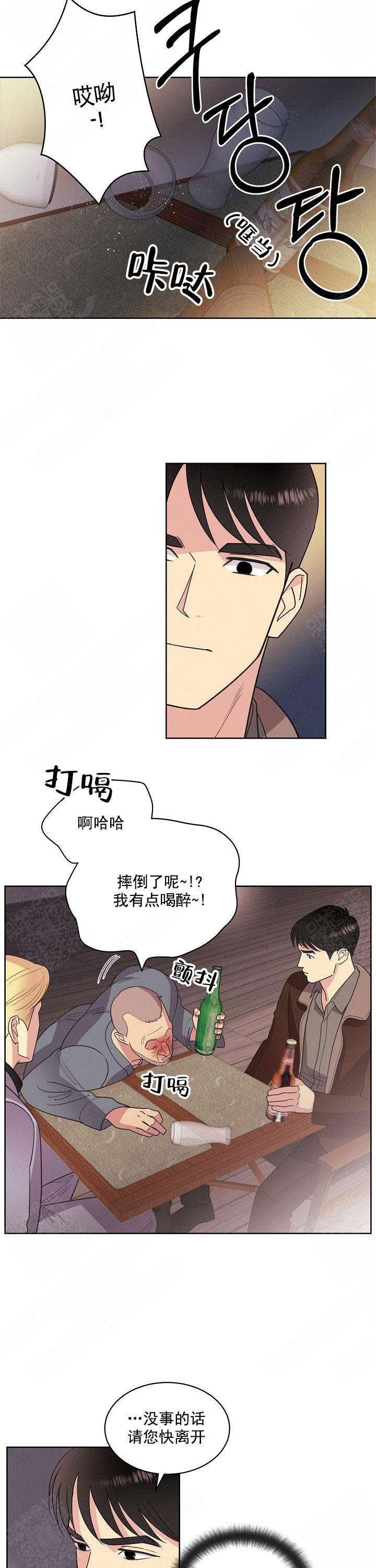绯弹的亚里亚漫画-第46话全彩韩漫标签
