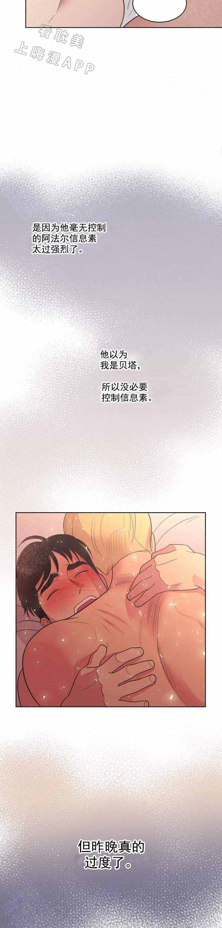 绯弹的亚里亚漫画-第49话全彩韩漫标签
