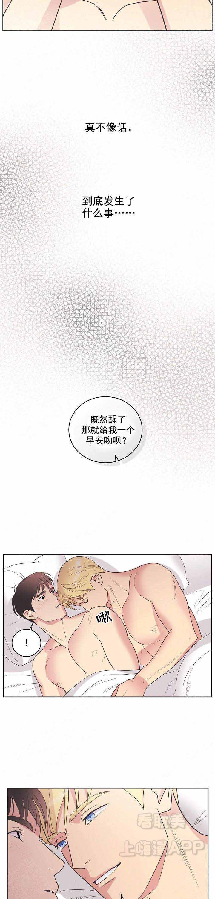 绯弹的亚里亚漫画-第49话全彩韩漫标签