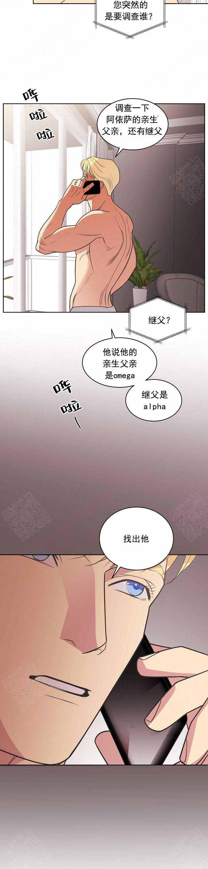 绯弹的亚里亚漫画-第50话全彩韩漫标签