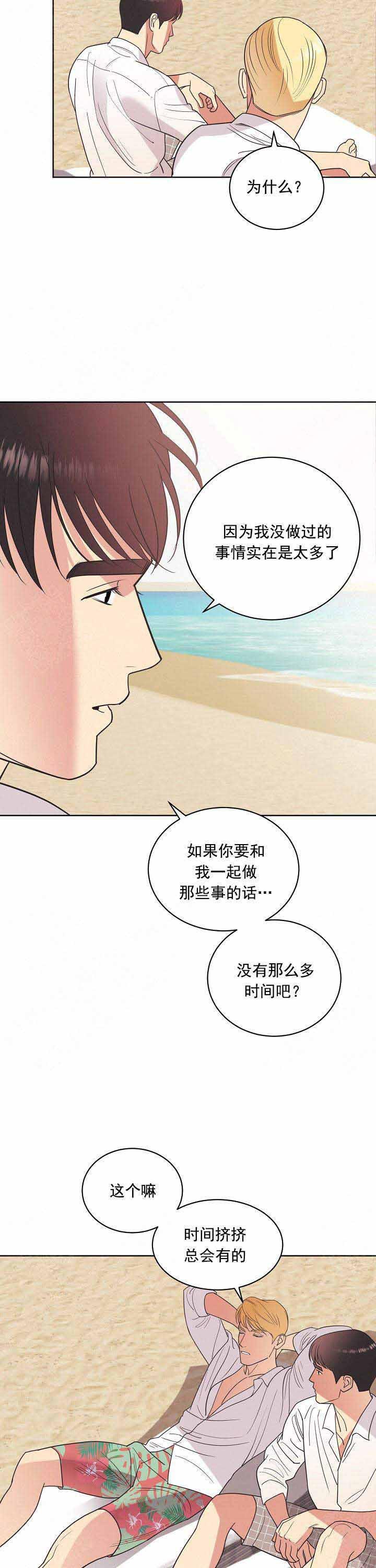 绯弹的亚里亚漫画-第51话全彩韩漫标签