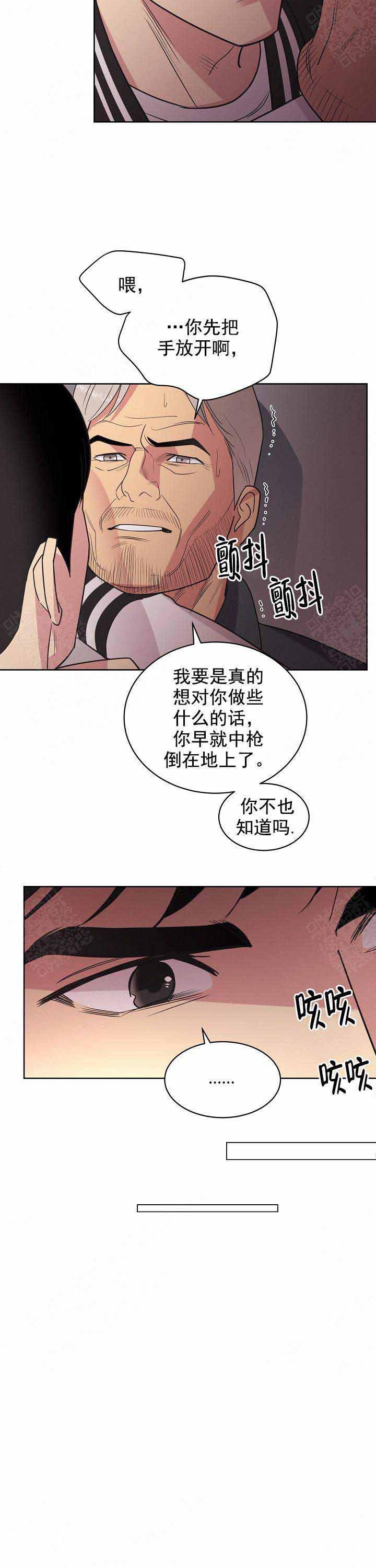 绯弹的亚里亚漫画-第52话全彩韩漫标签