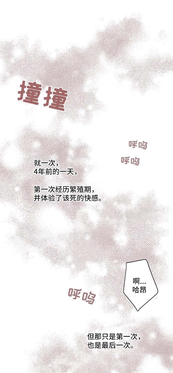 绯弹的亚里亚漫画-第55话全彩韩漫标签