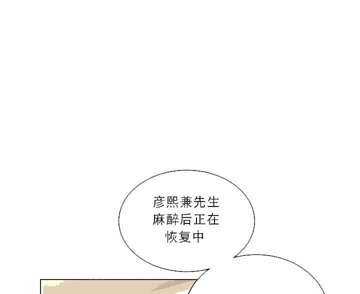 漫画8-第53话全彩韩漫标签