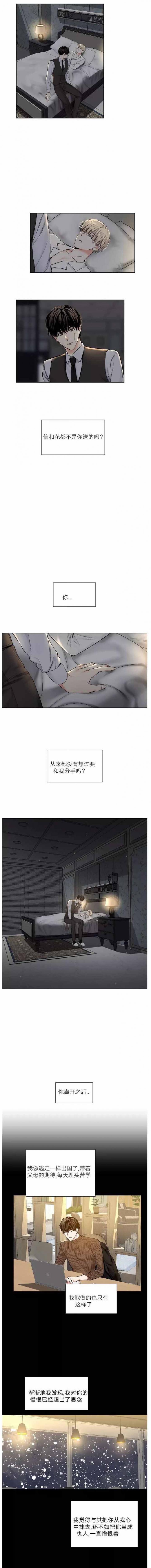 漫画8-第63话全彩韩漫标签