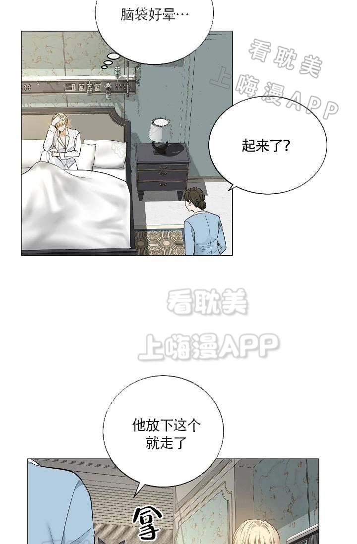 漫画8-第65话全彩韩漫标签