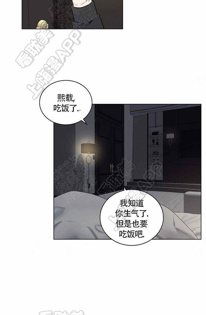漫画8-第79话全彩韩漫标签