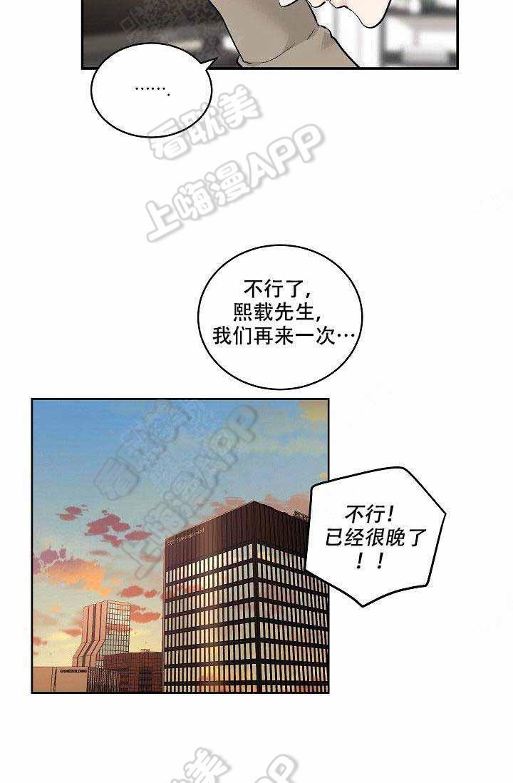 漫画8-第93话全彩韩漫标签