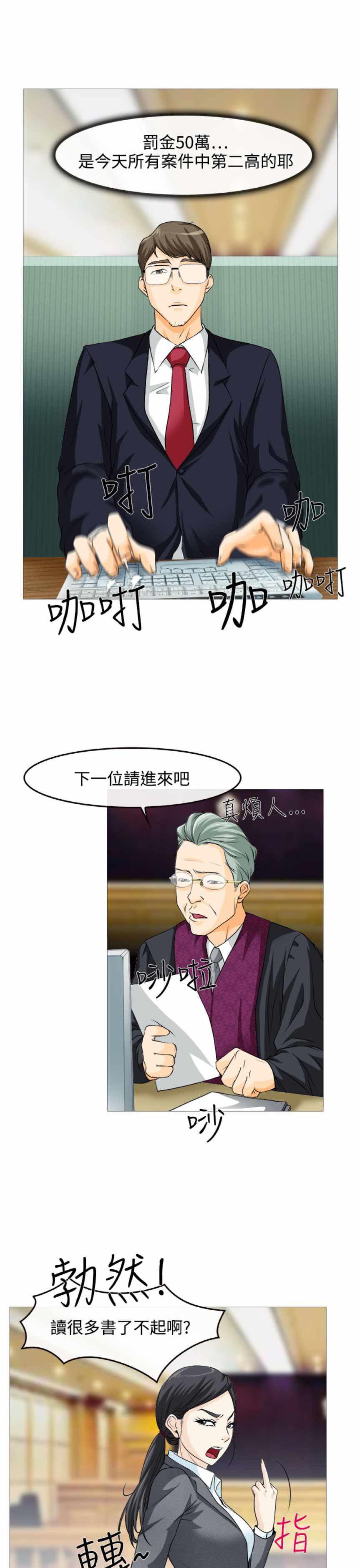 海贼王最新漫画-第1话全彩韩漫标签