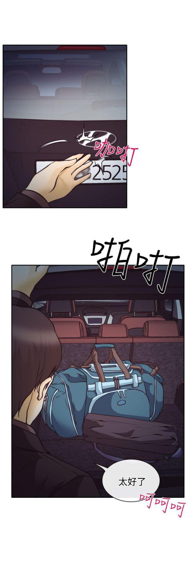 海贼王最新漫画-第9话全彩韩漫标签