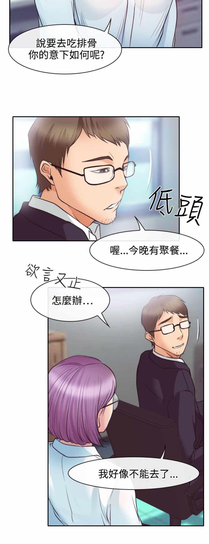 海贼王最新漫画-第12话全彩韩漫标签
