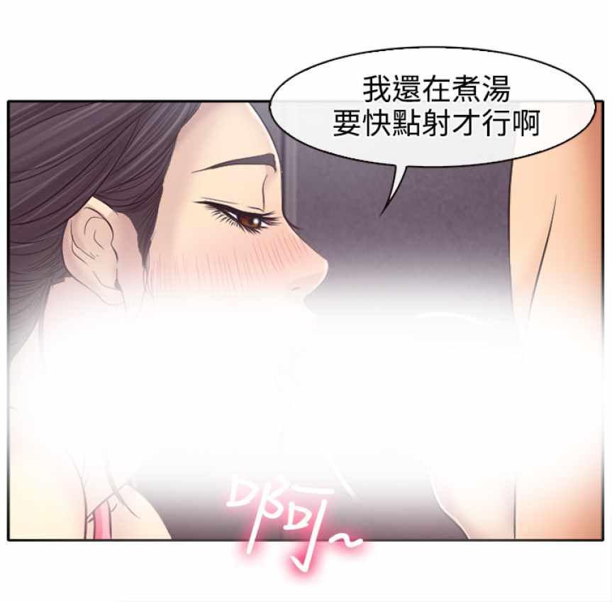 海贼王最新漫画-第13话全彩韩漫标签