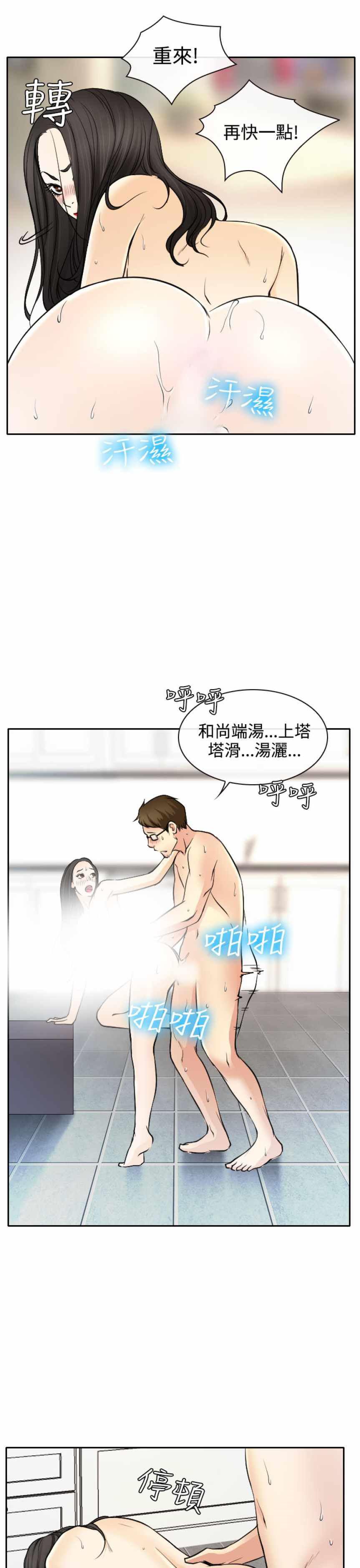 海贼王最新漫画-第14话全彩韩漫标签
