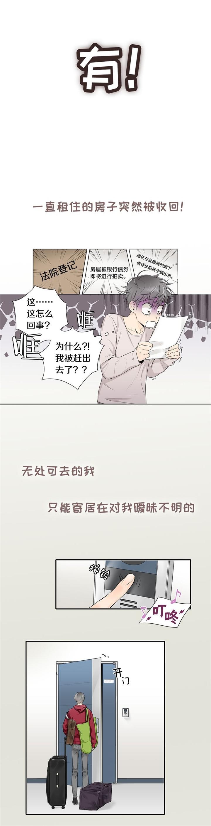 噬魂师漫画-第1话全彩韩漫标签
