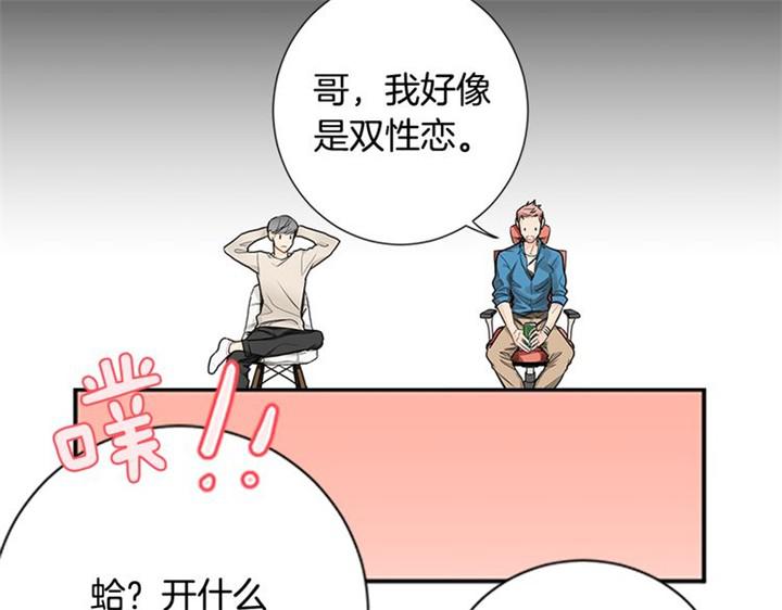 噬魂师漫画-第3话全彩韩漫标签