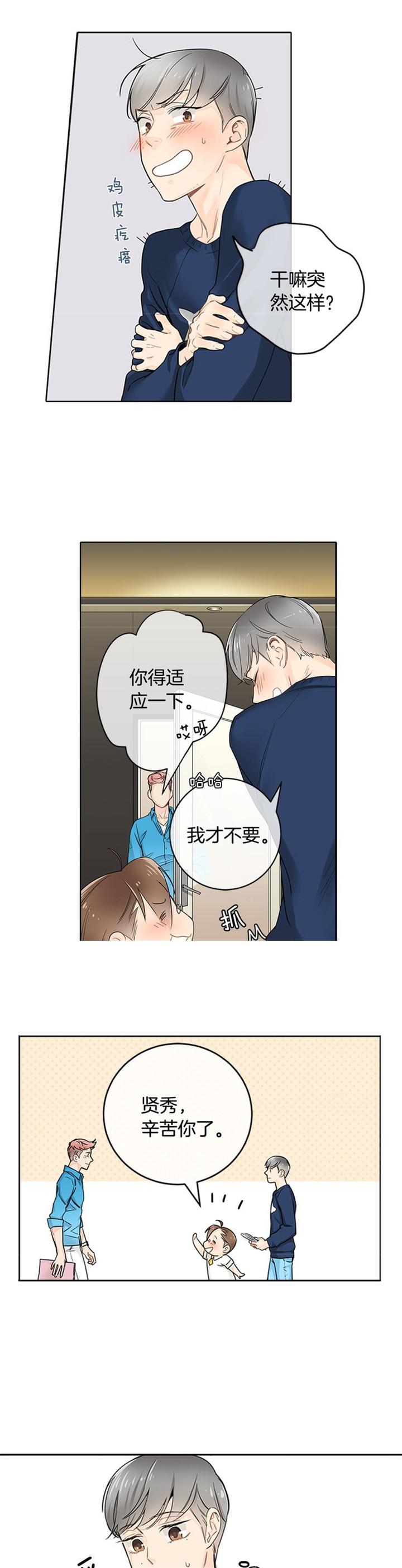 噬魂师漫画-第7话全彩韩漫标签