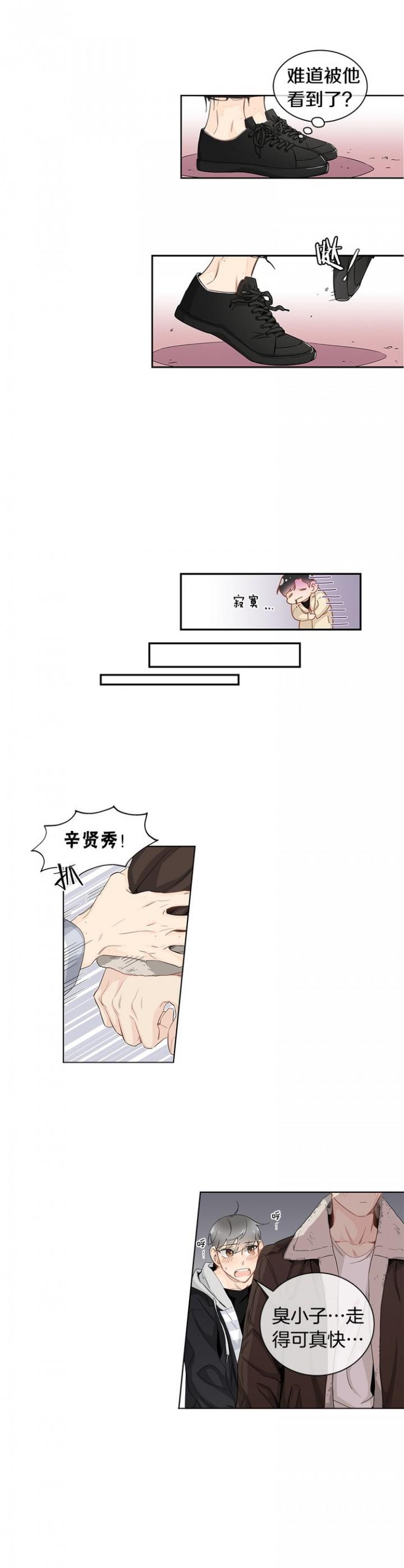 噬魂师漫画-第18话全彩韩漫标签