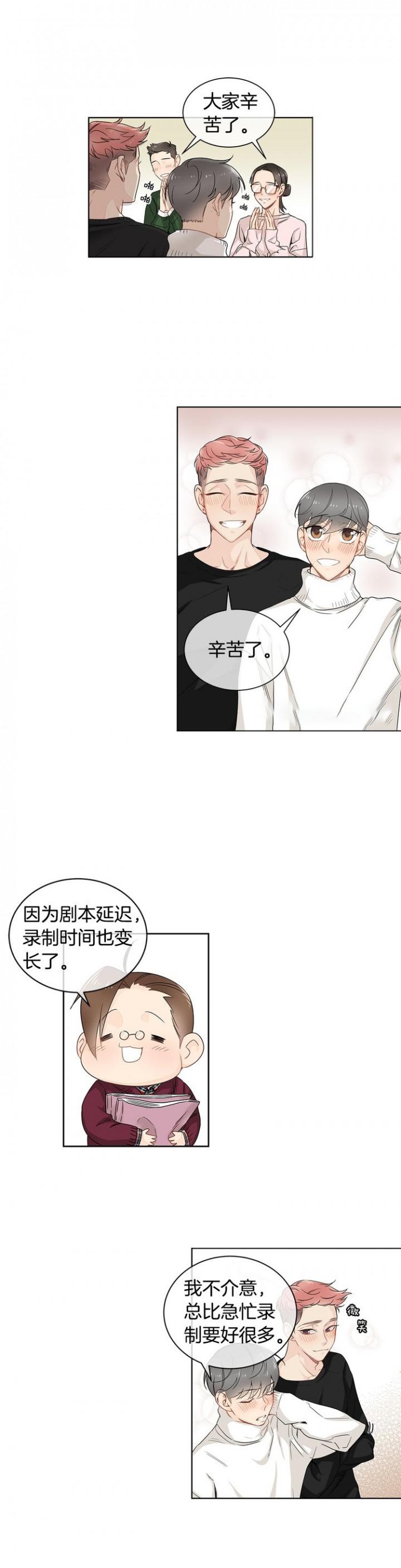 噬魂师漫画-第19话全彩韩漫标签