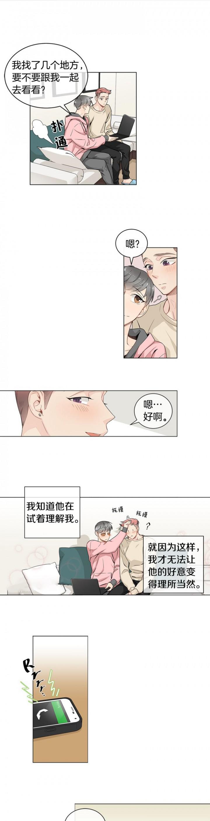 噬魂师漫画-第21话全彩韩漫标签