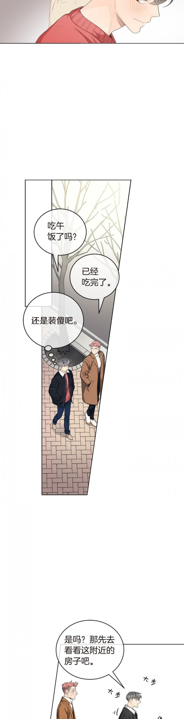 噬魂师漫画-第22话全彩韩漫标签