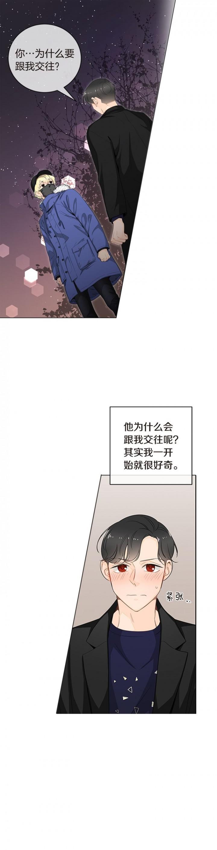 噬魂师漫画-第26话全彩韩漫标签