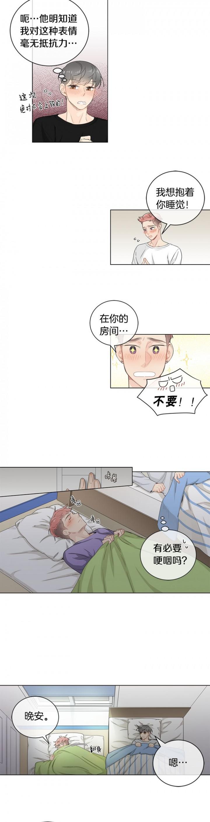 噬魂师漫画-第30话全彩韩漫标签