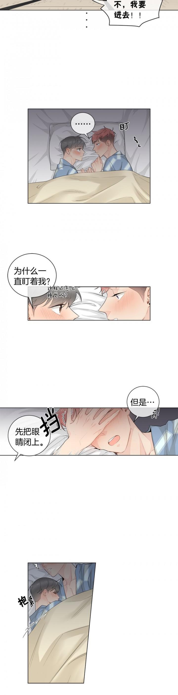噬魂师漫画-第34话全彩韩漫标签