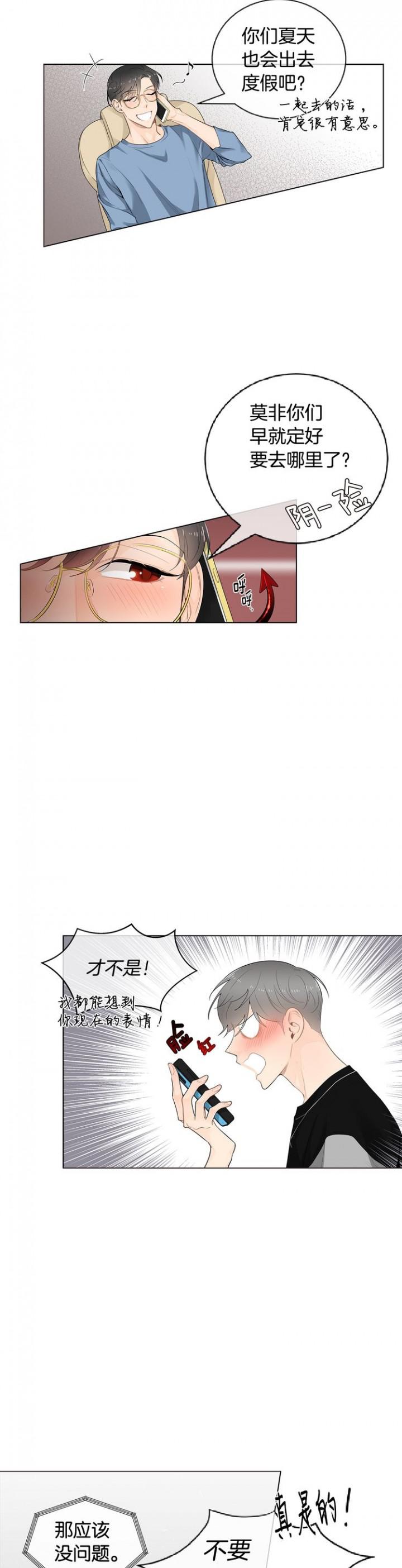 噬魂师漫画-第43话全彩韩漫标签