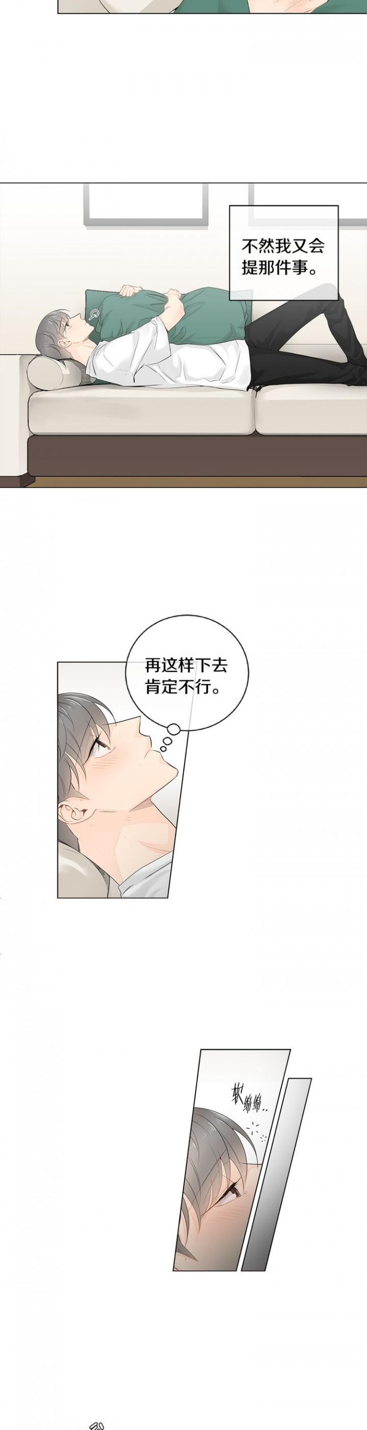 噬魂师漫画-第46话全彩韩漫标签