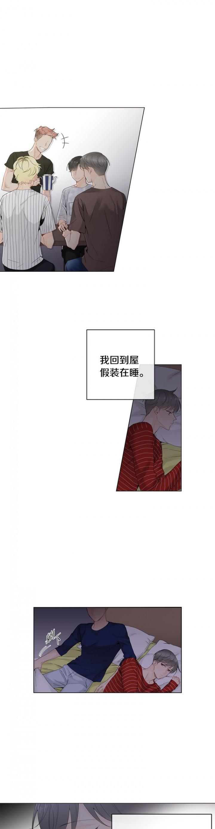 噬魂师漫画-第50话全彩韩漫标签