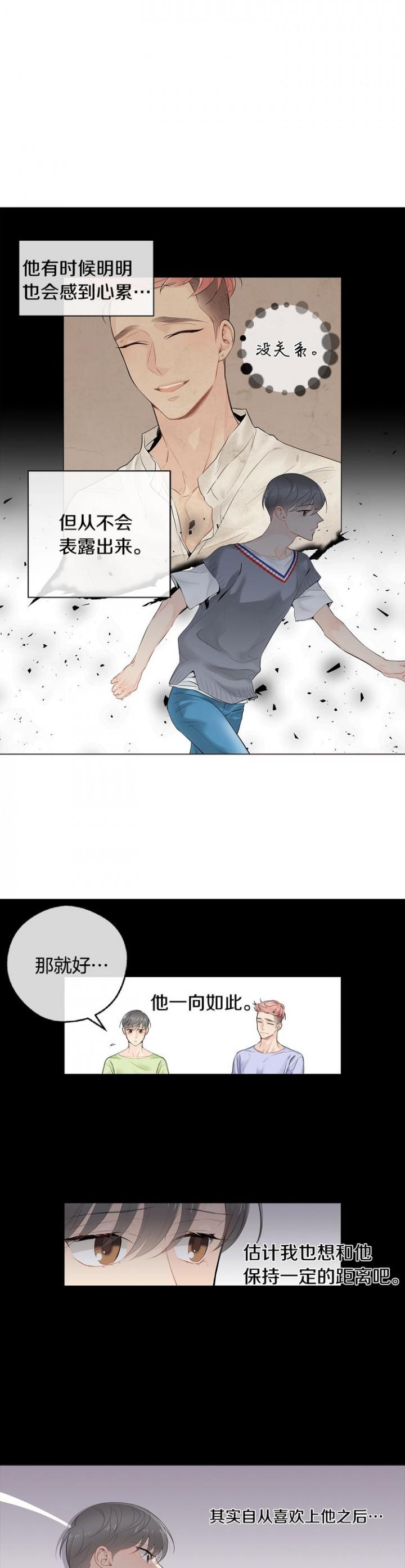 噬魂师漫画-第52话全彩韩漫标签