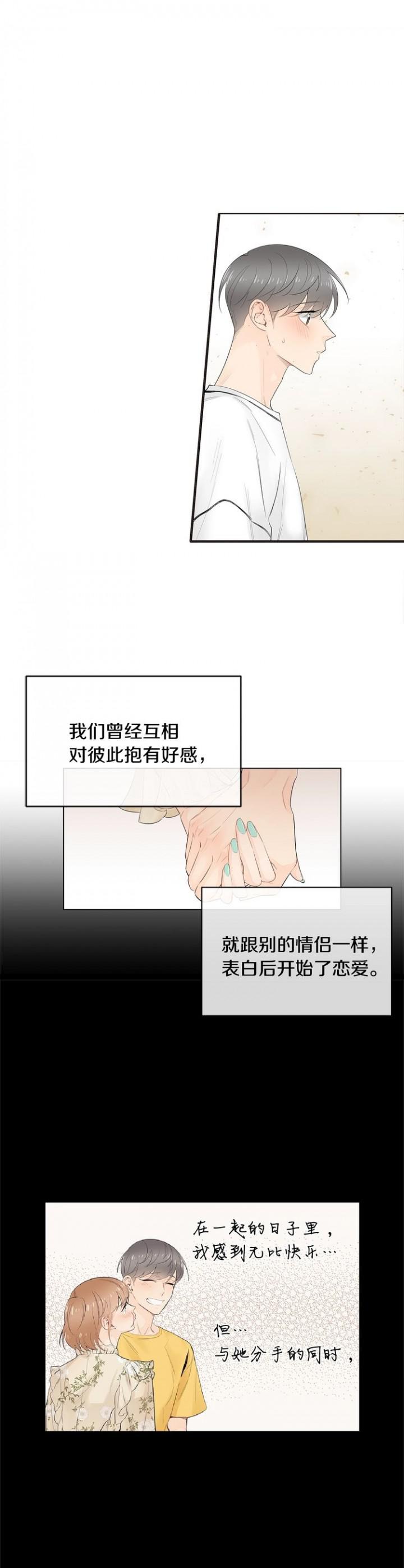 噬魂师漫画-第54话全彩韩漫标签