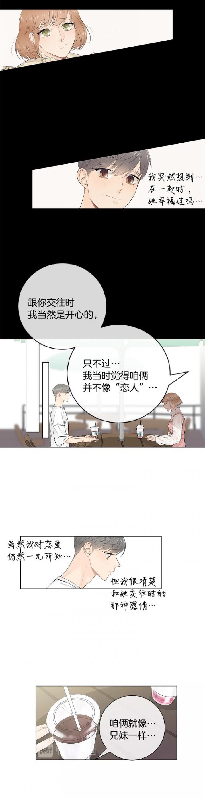 噬魂师漫画-第54话全彩韩漫标签