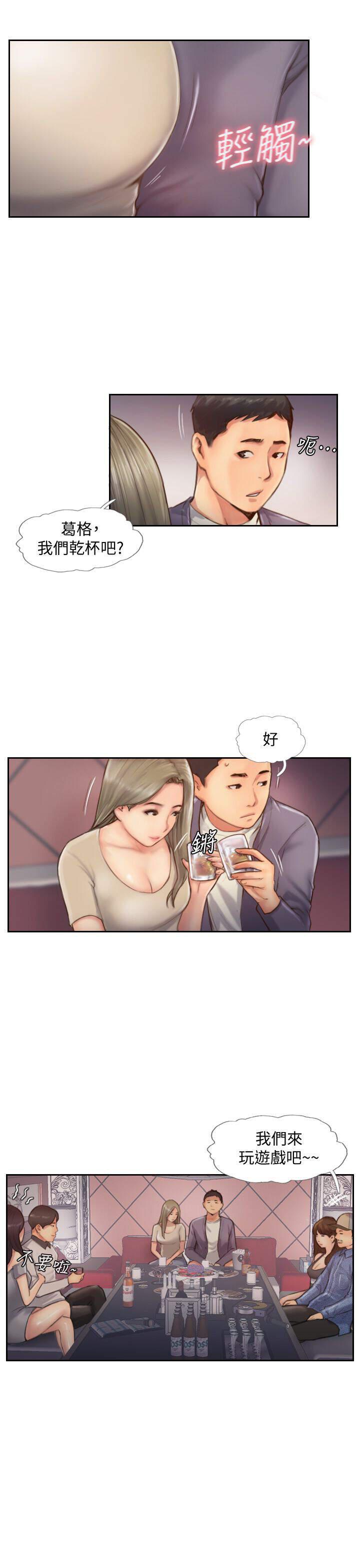 我的漫画老师-第25话全彩韩漫标签
