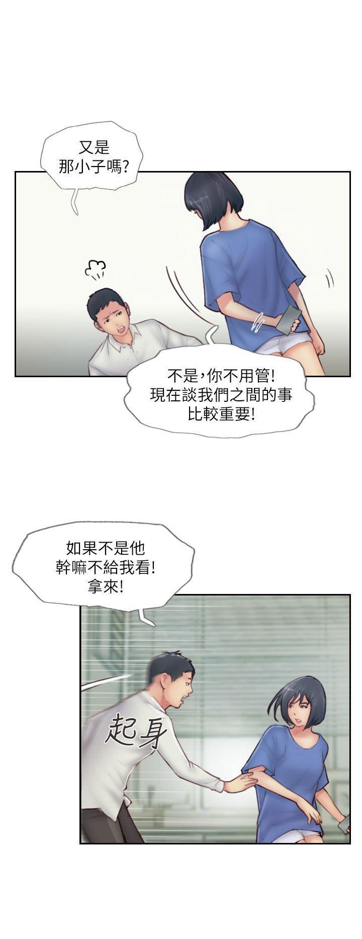 班长大人漫画-第7话-被信任的女友背叛全彩韩漫标签