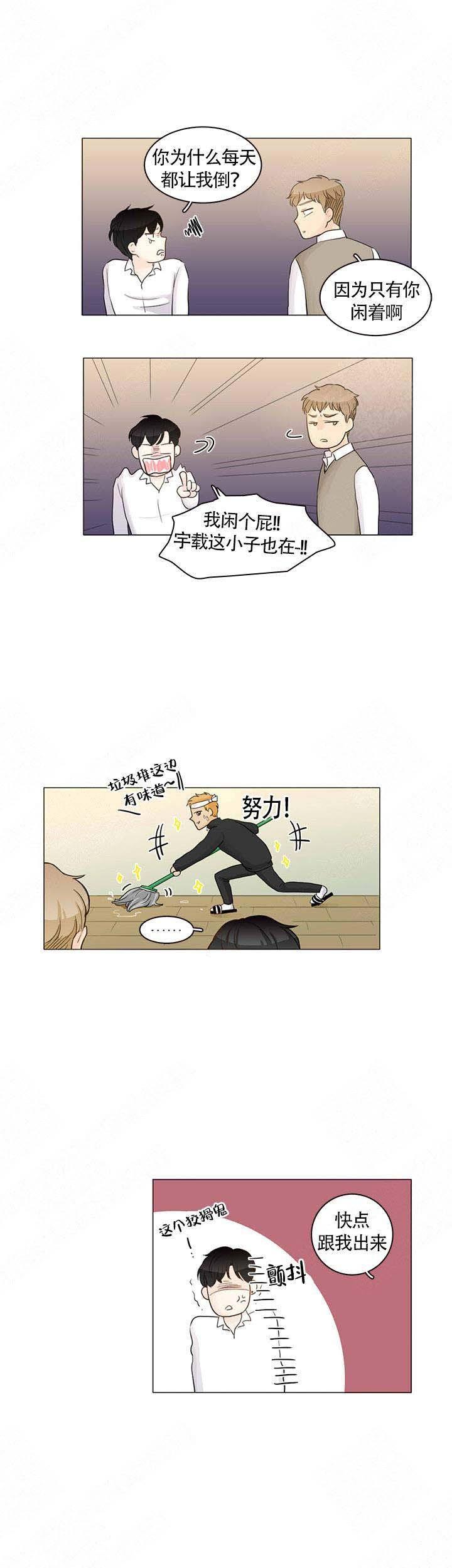 男受被各种啪的漫画-第3章全彩韩漫标签