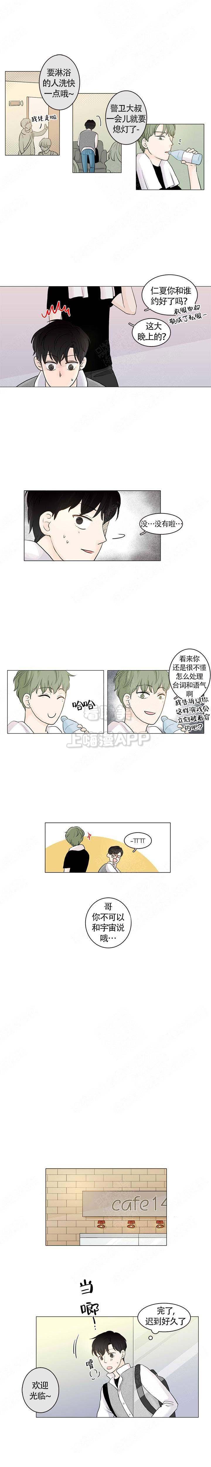 男受被各种啪的漫画-第5章全彩韩漫标签