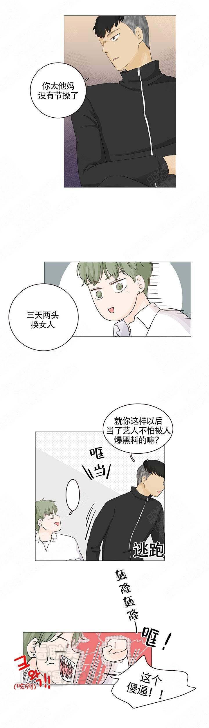 男受被各种啪的漫画-第14章全彩韩漫标签