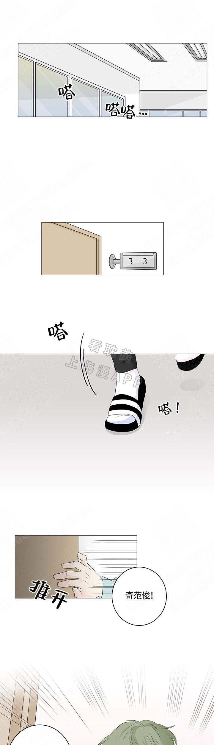 男受被各种啪的漫画-第17章全彩韩漫标签