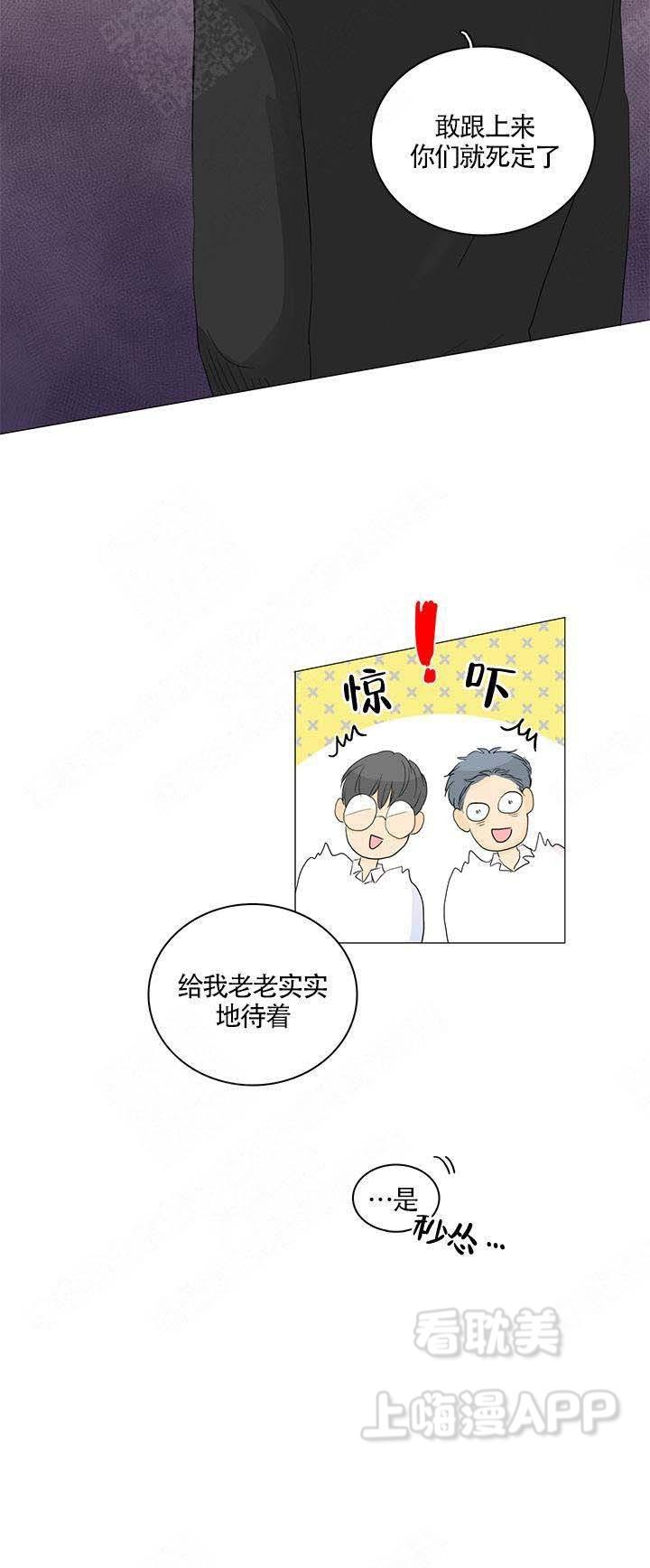 男受被各种啪的漫画-第17章全彩韩漫标签