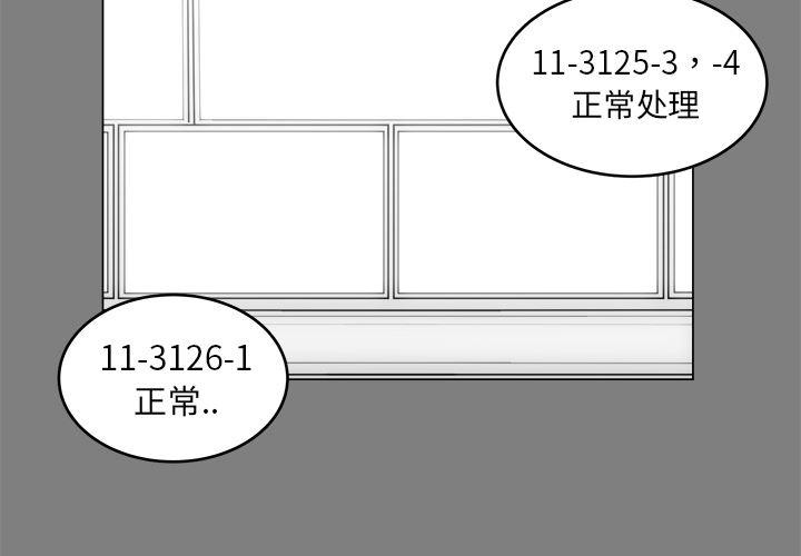 第一神拳漫画-第1话全彩韩漫标签