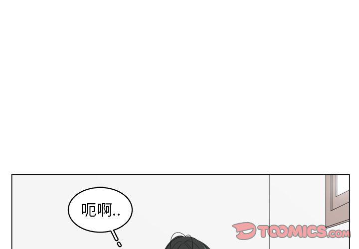 第一神拳漫画-第8话全彩韩漫标签
