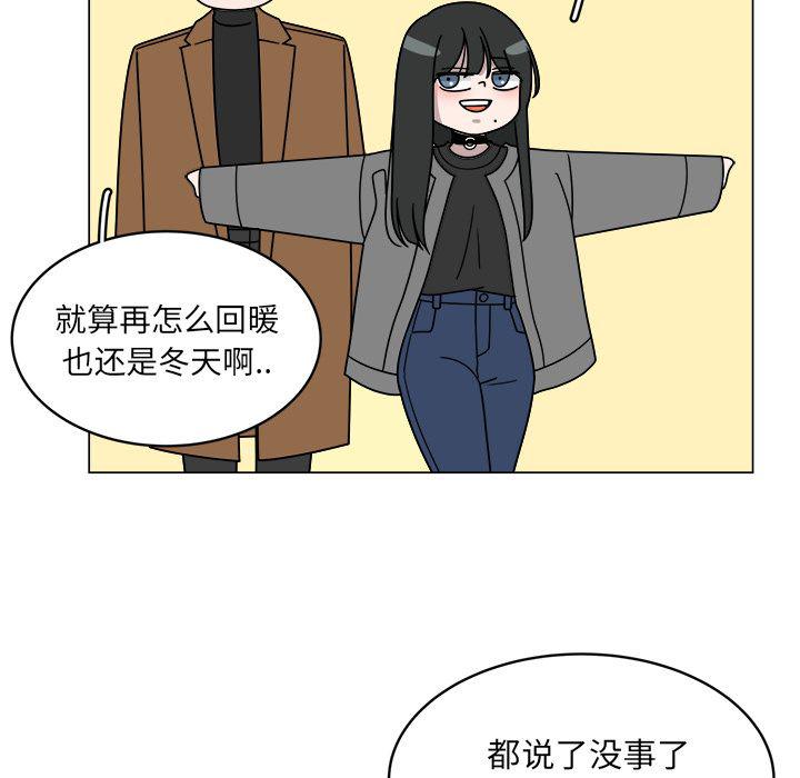 第一神拳漫画-第11话全彩韩漫标签