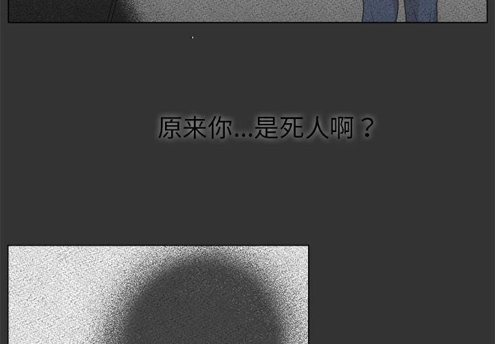 第一神拳漫画-第12话全彩韩漫标签