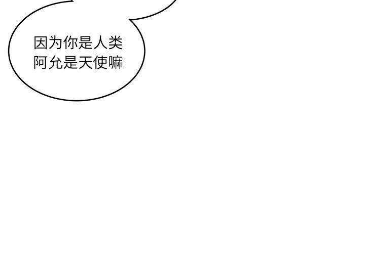 第一神拳漫画-第13话全彩韩漫标签
