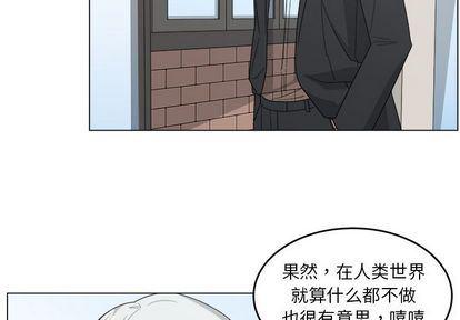 第一神拳漫画-第14话全彩韩漫标签