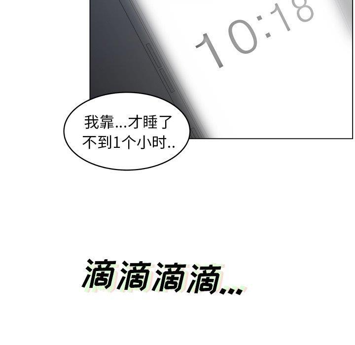 第一神拳漫画-第19话全彩韩漫标签