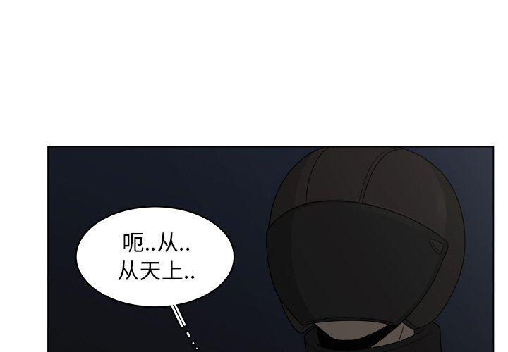 第一神拳漫画-第20话全彩韩漫标签