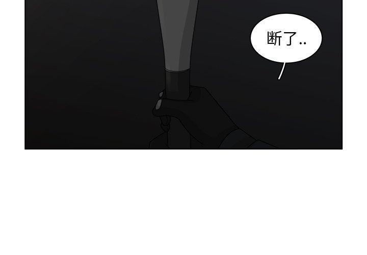 第一神拳漫画-第20话全彩韩漫标签