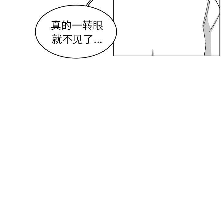 第一神拳漫画-第22话全彩韩漫标签